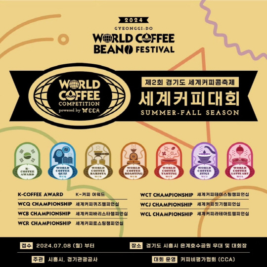 사진제공=시흥시